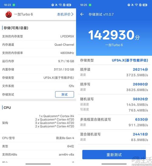 最新续航测评__续航版性能