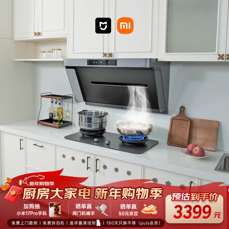 油烟机品牌推荐 2026年十大油烟机品牌排行榜 哪个牌子油烟机好声音小吸力大_油烟机十大公认品牌排行榜