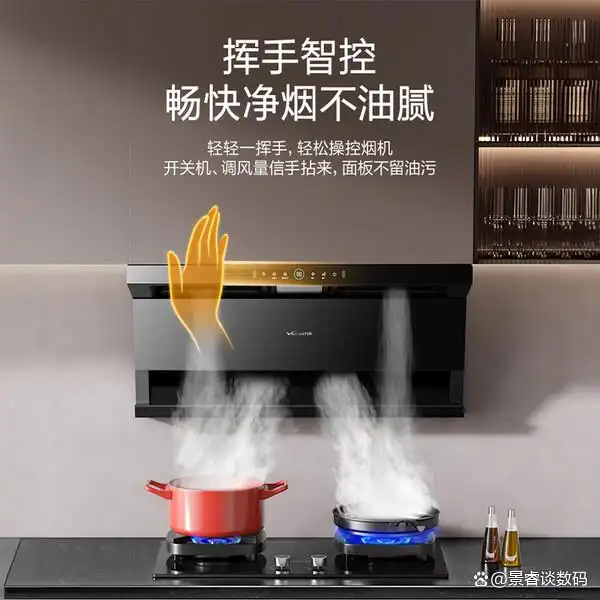 油烟机十大公认品牌排行榜_油烟机品牌推荐 2026年十大油烟机品牌排行榜 哪个牌子油烟机好声音小吸力大