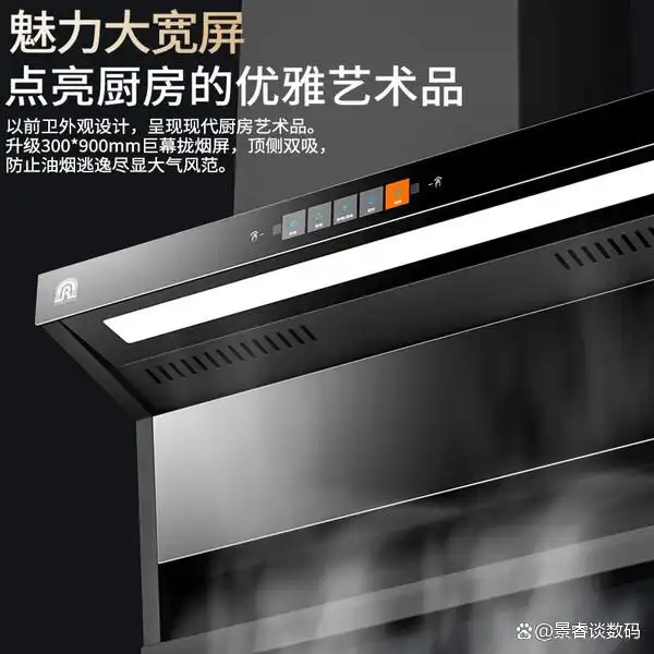 油烟机品牌推荐 2026年十大油烟机品牌排行榜 哪个牌子油烟机好声音小吸力大_油烟机十大公认品牌排行榜