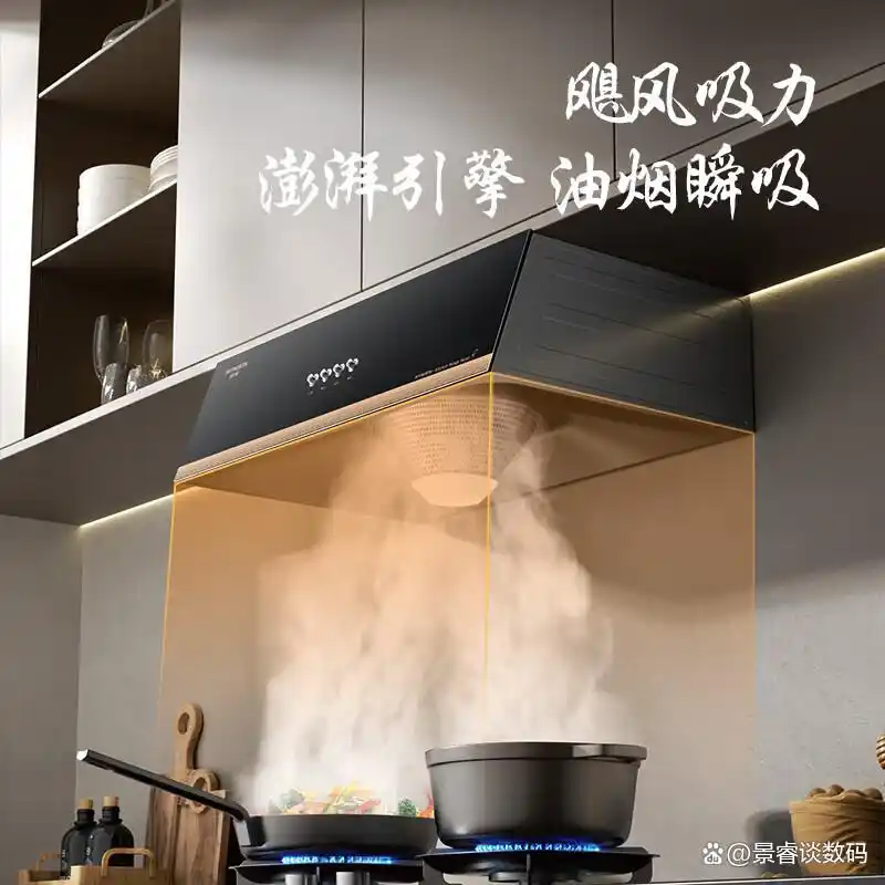 油烟机品牌推荐 2026年十大油烟机品牌排行榜 哪个牌子油烟机好声音小吸力大_油烟机十大公认品牌排行榜