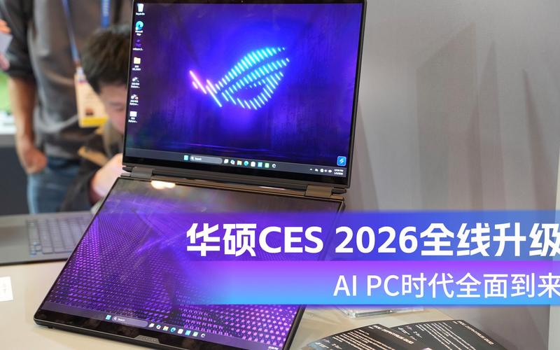 华硕新锐2021__华硕新时代