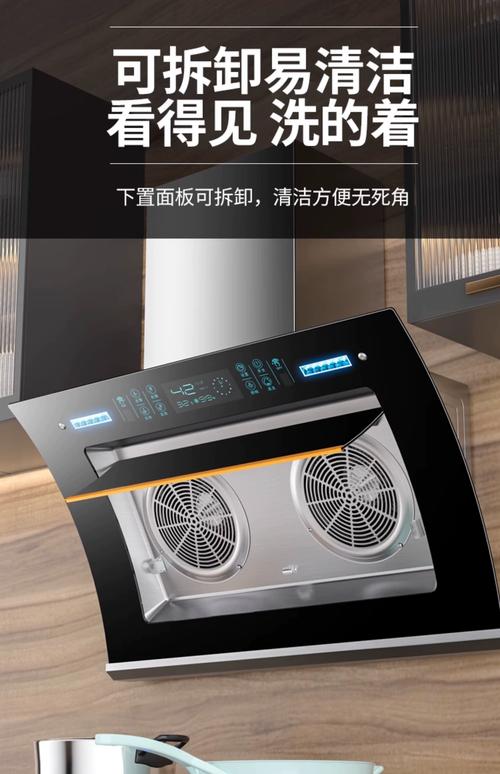 惠普好太太海尔老板油烟机选购指南_2026年新款排油烟机十大品牌推荐_油烟机十大公认品牌排行榜