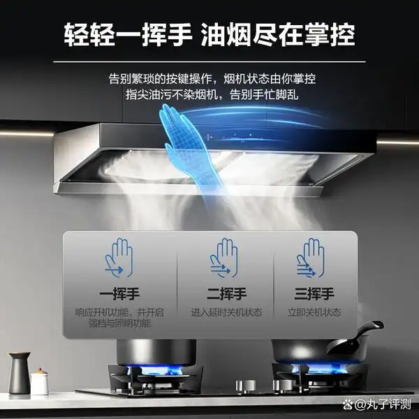 油烟机十大公认品牌排行榜_惠普好太太海尔老板油烟机选购指南_2026年新款排油烟机十大品牌推荐