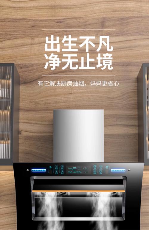 惠普好太太海尔老板油烟机选购指南_油烟机十大公认品牌排行榜_2026年新款排油烟机十大品牌推荐