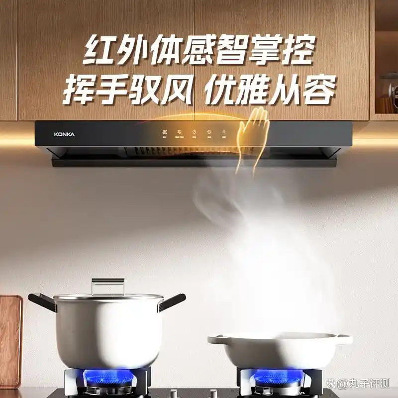 油烟机十大公认品牌排行榜_惠普好太太海尔老板油烟机选购指南_2026年新款排油烟机十大品牌推荐