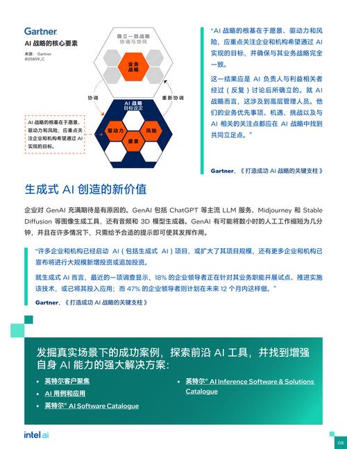 英特尔第一季度财报_2021年第二季度英特尔财报_