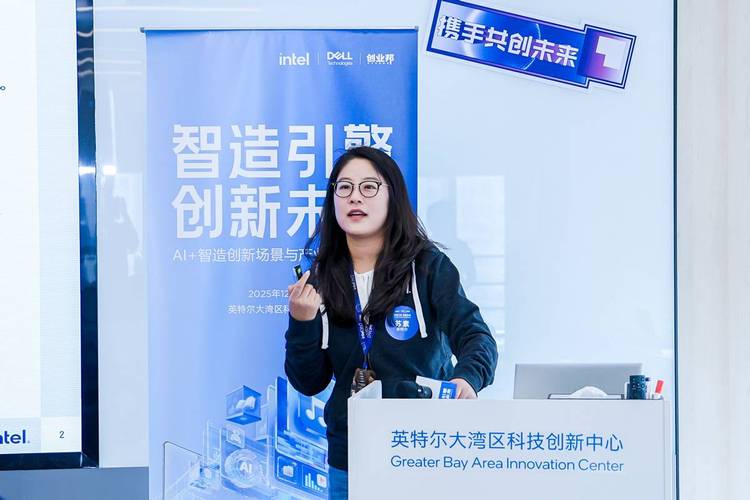 英特尔创新大师杯_英特尔科技创新大赛_