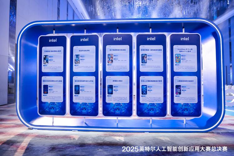 英特尔科技创新大赛__英特尔创新大师杯