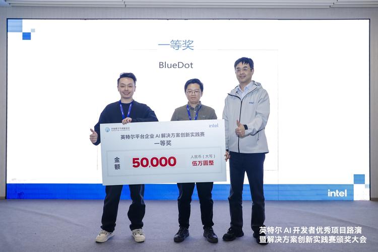 _英特尔创新案例_英特尔创新大师杯