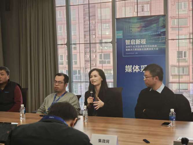 _英特尔创新大师杯_英特尔创新案例