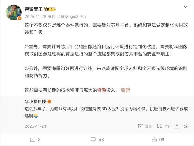 _从药丸到独眼 人人都说好的Face ID为什么难普及？_从药丸到独眼 人人都说好的Face ID为什么难普及？