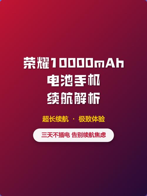 电池续航能力强手机__电池续航的手机