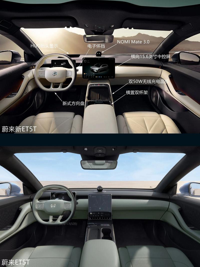蔚来suv内饰__蔚来新内饰