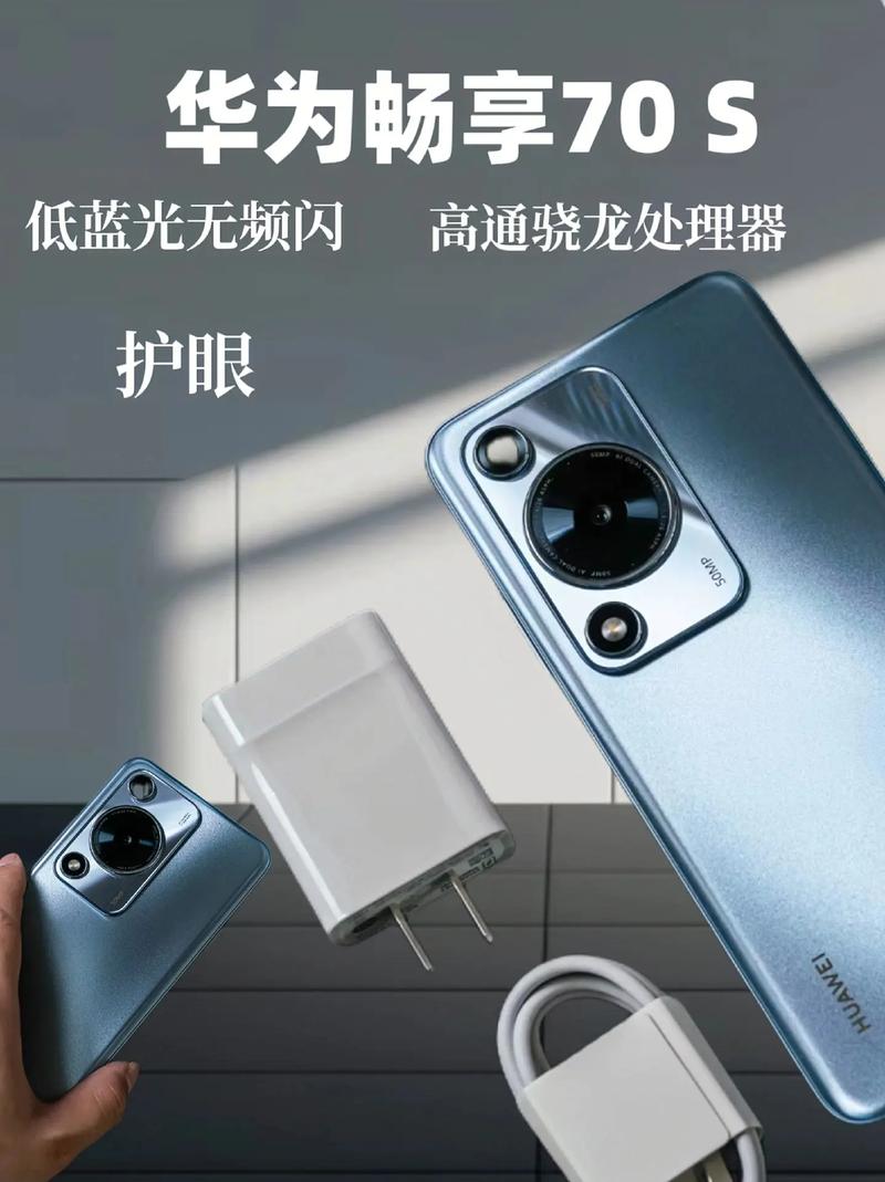 七英寸旗舰手机回归在望：商务办公与影音体验升级新选择_七英寸旗舰手机回归在望：商务办公与影音体验升级新选择_