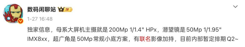 _小米小屏旗舰_小米civi的屏幕供应商