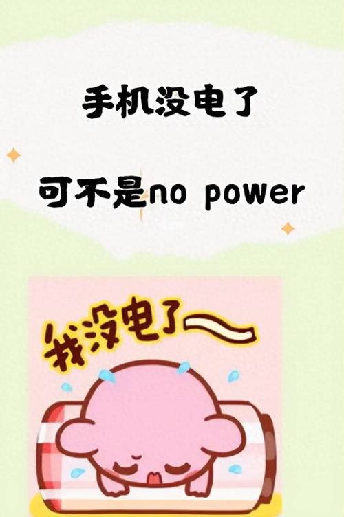 没有手机电池_没有电的手机电池存在危险吗_