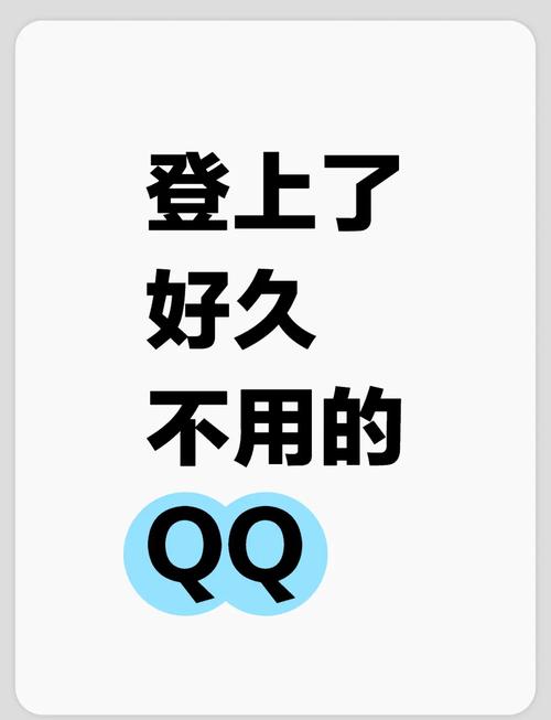藏着你无数黑历史的QQ 早就不止聊天和说说了__藏着你无数黑历史的QQ 早就不止聊天和说说了