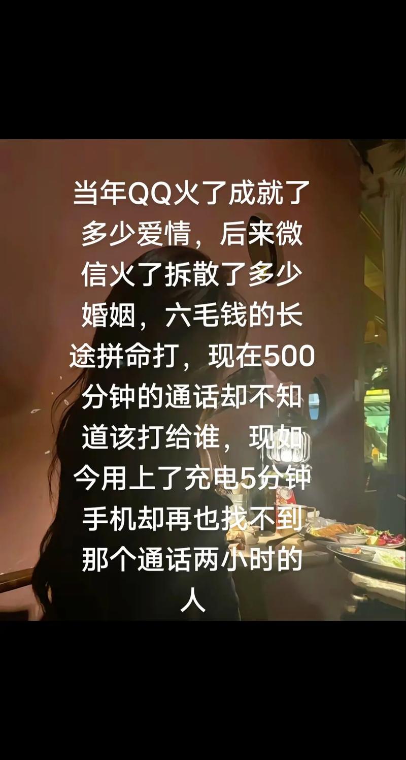 藏着你无数黑历史的QQ 早就不止聊天和说说了_藏着你无数黑历史的QQ 早就不止聊天和说说了_