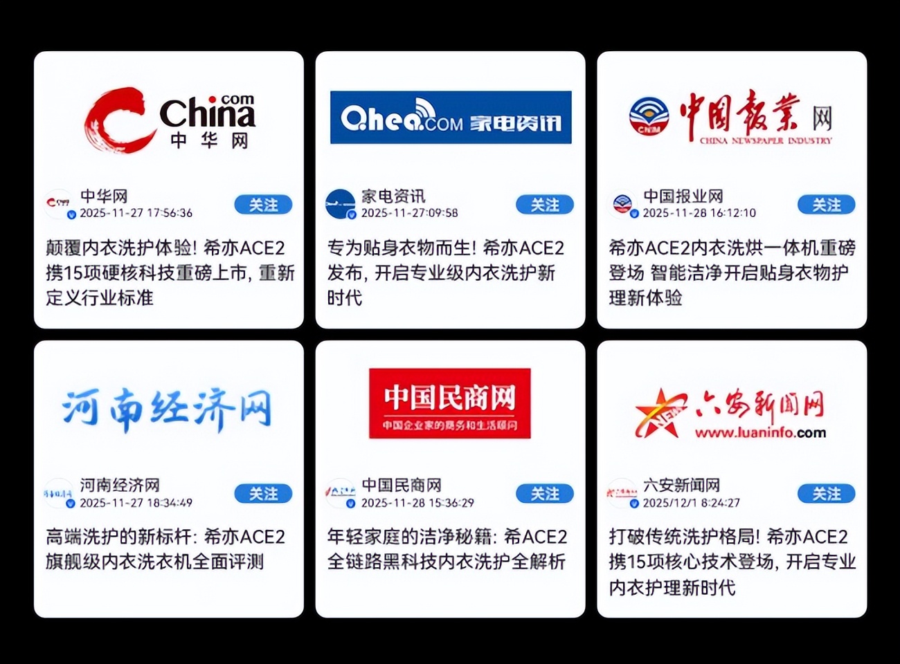 热卖型号选购指南_洗衣机品牌十大排名_家用迷你小洗衣机品牌推荐