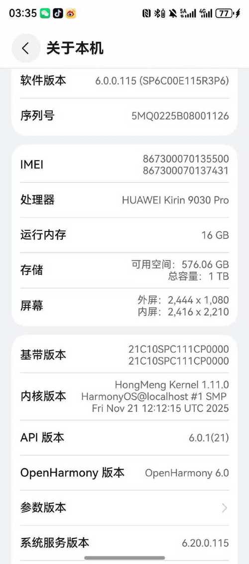 华为5g什么水平__5g华为5g手机