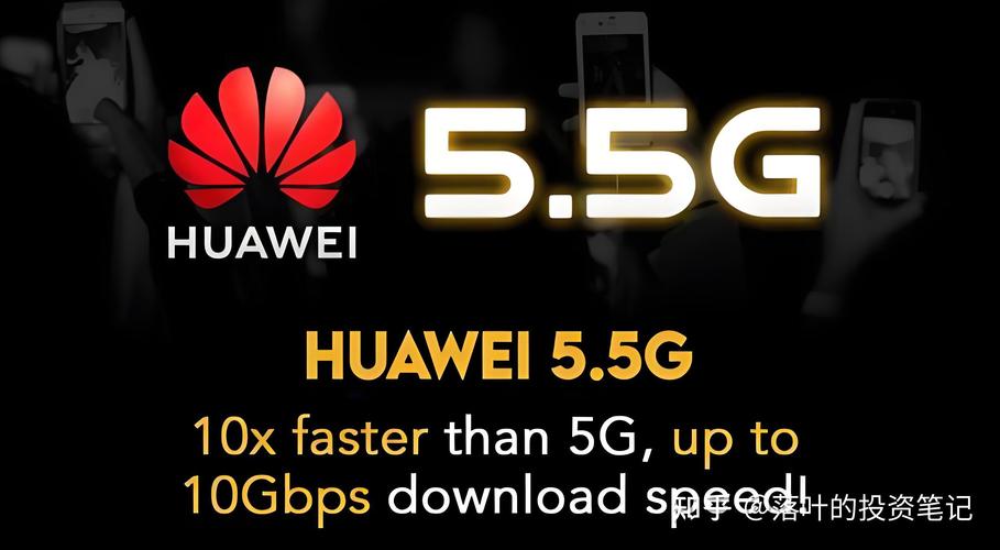 5g华为5g手机__华为5g什么水平