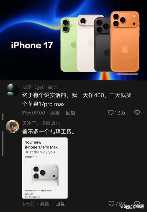 _苹果产品美国售价_iphone售价美元