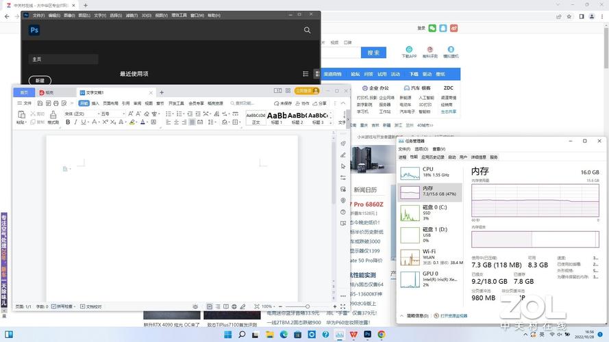 笔记本内存容量选多少__笔记本内存选多大