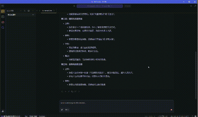 本地部署无压力！英特尔酷睿Ultra X9 388H大语言模型生成速度测试__英特尔性能指标