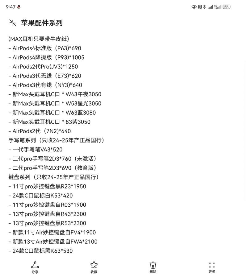 新款MacBook Air价格公布 入门版上涨500元__新款MacBook Air价格公布 入门版上涨500元