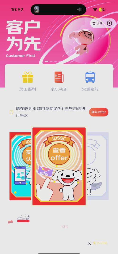 京东开学季什么意思_2020京东开学季活动怎么样_