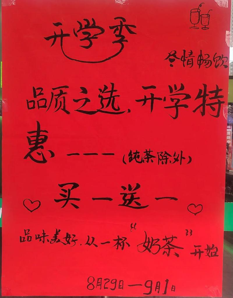 京东开学季什么意思_2020京东开学季活动怎么样_
