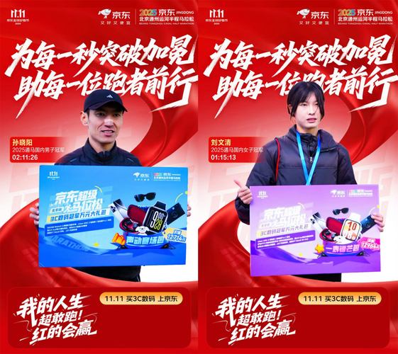 2020京东开学季活动怎么样__京东开学季什么意思