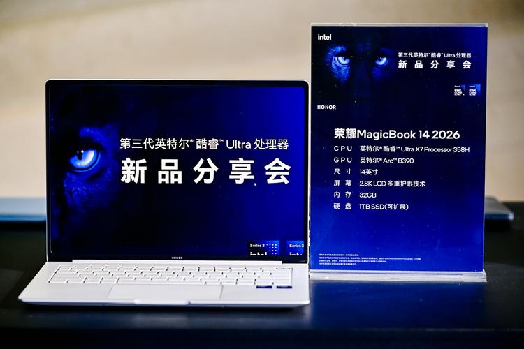 英特尔一代笔记本处理器__英特尔十代笔记本处理器排名