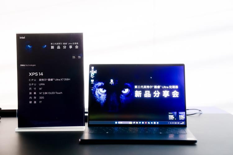 _英特尔十代笔记本处理器排名_英特尔一代笔记本处理器