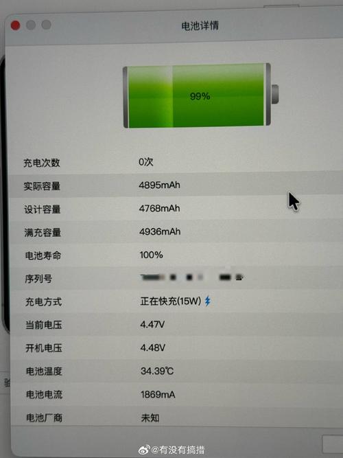 笔记本电池容量不如手机_笔记本电池比手机小_