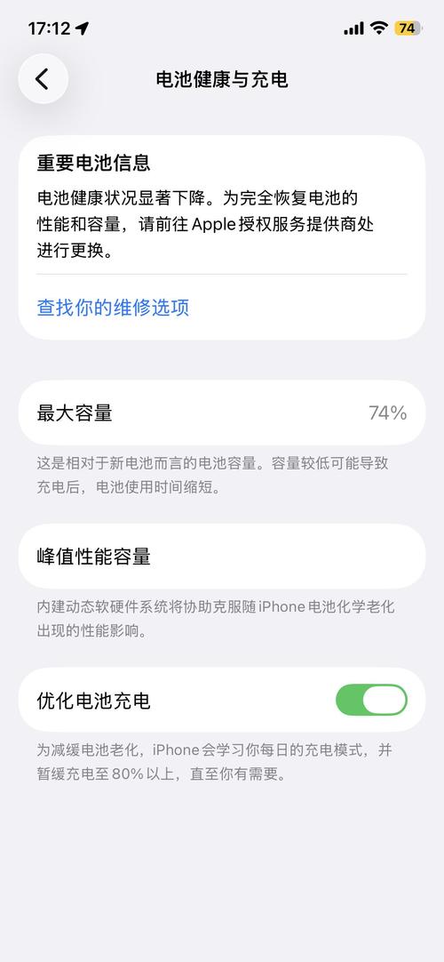笔记本电池容量不如手机__笔记本电池比手机小