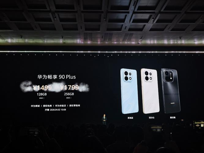 _麒麟系列手机华为_华为麒麟畅享荣耀鸿蒙