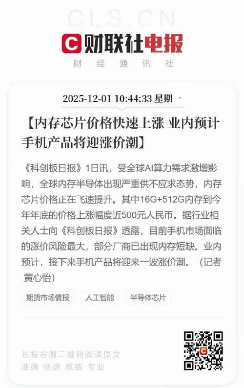 存储芯片降价_存储芯片产能_