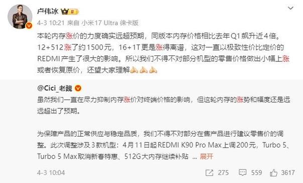 存储芯片产能_存储芯片降价_
