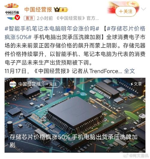 存储芯片产能__存储芯片降价