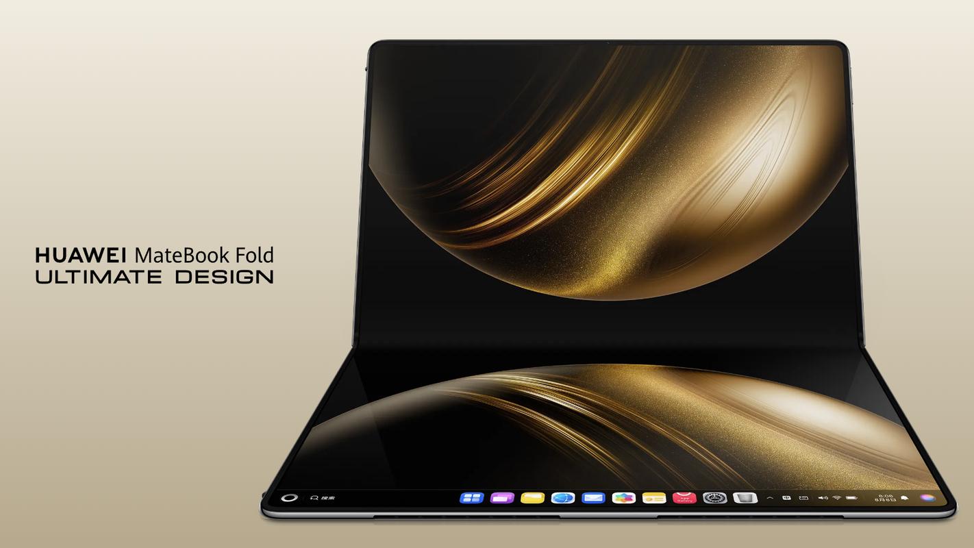 华为MateBook Fold非凡大师限时补贴2500元，鸿蒙折叠本19999元起__华为MateBook Fold非凡大师限时补贴2500元，鸿蒙折叠本19999元起