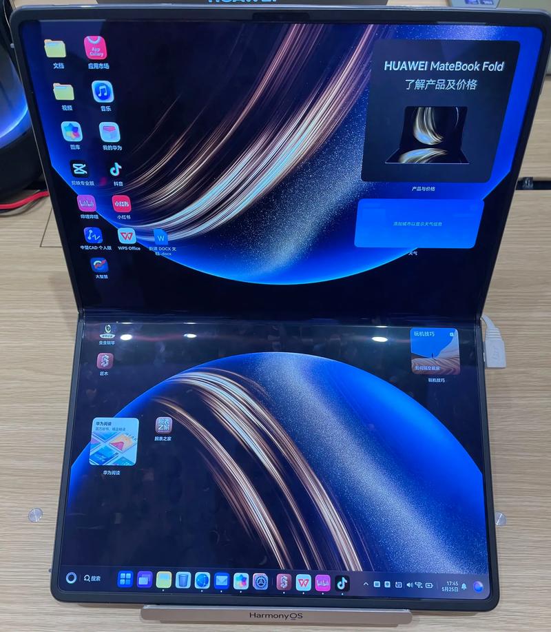 华为MateBook Fold非凡大师限时补贴2500元，鸿蒙折叠本19999元起__华为MateBook Fold非凡大师限时补贴2500元，鸿蒙折叠本19999元起