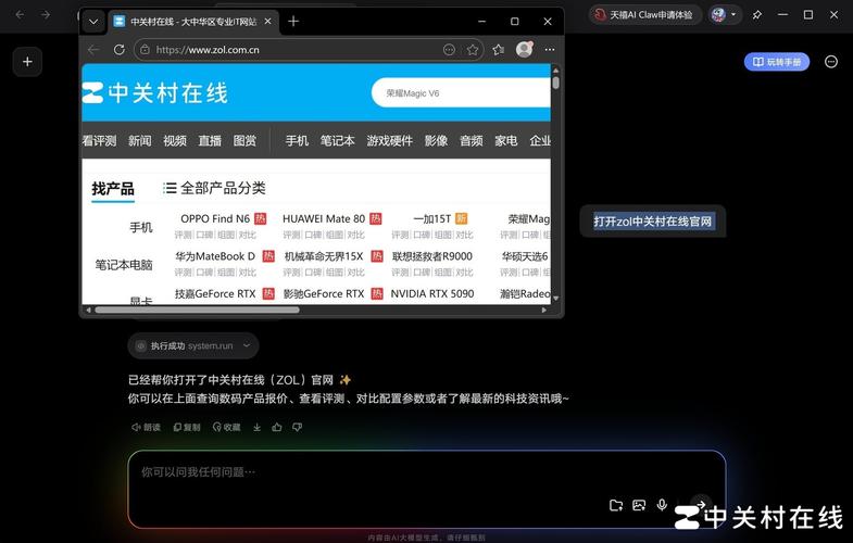 _大字版天禧通宝母钱_lenovoshop