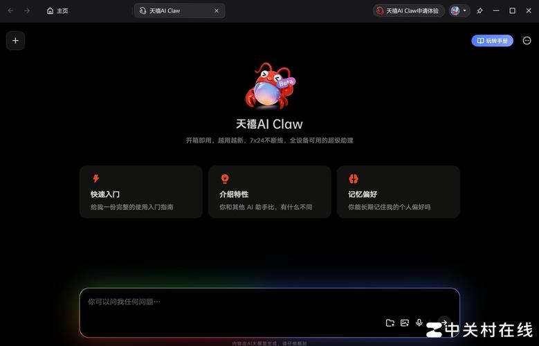 大字版天禧通宝母钱_lenovoshop_