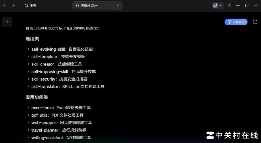 _lenovoshop_大字版天禧通宝母钱