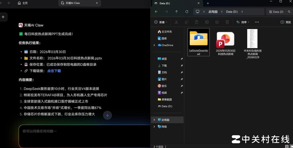 _大字版天禧通宝母钱_lenovoshop