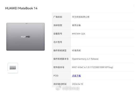 _华为键盘长什么样_华为屏幕键盘