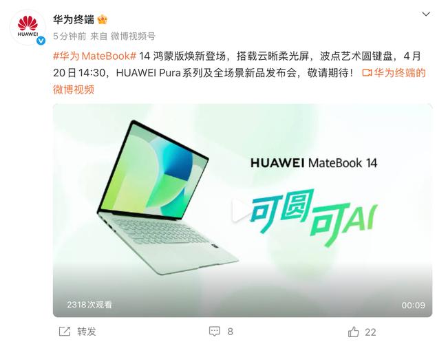 华为发布鸿蒙系统升级计划_华为全面升级鸿蒙_