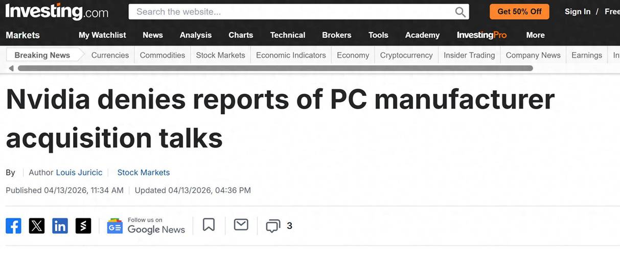 垂直并购的好处__垂直收购案例